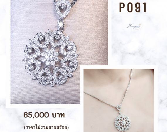 จี้เพชรทรงกลม จี้เพชรทรงกลมสไตล์หรูหร่า จี้เพชรทรงกลมสไตล์luxury 